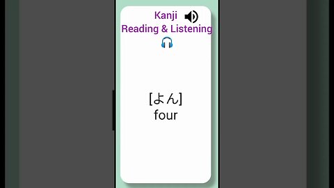 Japanese Kanji Alphabet Reading & Listening 🎧 For Beginners With Flash Cards 👈👈 @JapanGedara