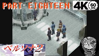 (PART 18) [The Maiyan Oracle] Persona 2: Innocent Sin PS1