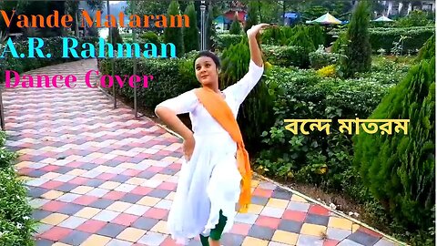 Vande Mataram | A.R. Rahman | Dance Cover | National Song Of india | Best Patriotic Song