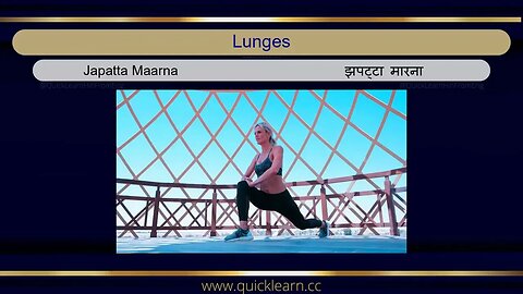 Learn Hindi through English - Fitness #hindi #hindifromenglish #languagelearning