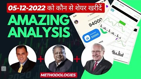 Stocks to buy on 05-12-2022 | Complete Stock Analysis