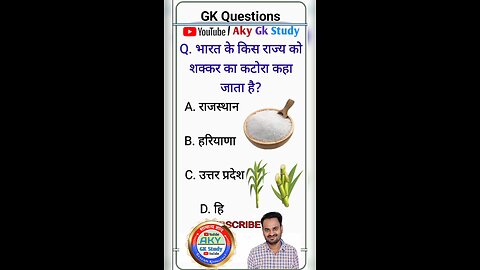 Gk questions | upsc questions | Gk quiz in Hindi #gkfacts #gkquiz #gk #gkinhindi #shorts #upsc #ips