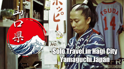 Western Japan Road Trip Travel: Ep.1 Hagi, Yamaguchi Pref,Japan.