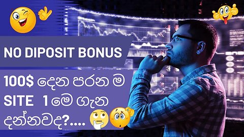 no diposit bonus | forex chief sri lanka | new forex no diposit bonus | sl amila tech