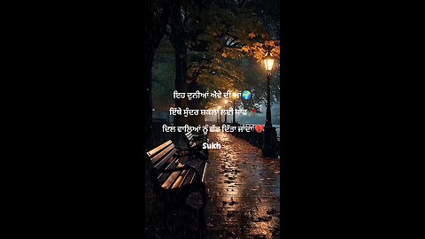 Punjabi shayari