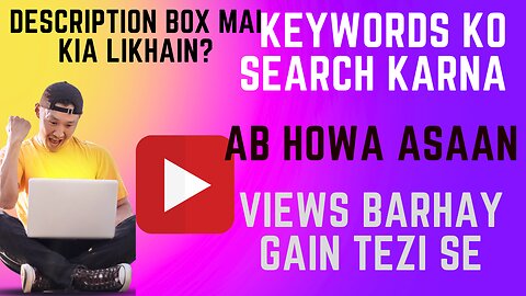 How to add keywords on description box