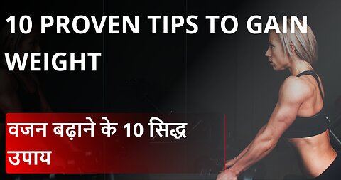 10 Proven Tips to Gain Weight: A Comprehensive Guide || How to Gain Weight