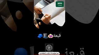 🇸🇦 Head accessories in Arabic/اكسسوارات الرأس باللغة العربية