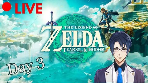 FREEZING WIND - The Legend of Zelda: Tears of the Kingdom #3