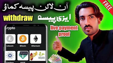 online earning app 2023 | withdraw jazzcash easypaisa | Game earning app pakistan