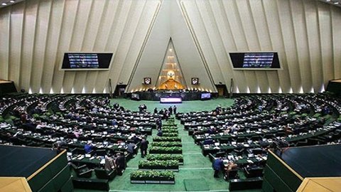 Iran's Parliament Approves 4 New Ministers Amid Economic Reshuffle