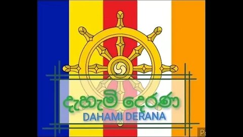 ජය ශ්‍රී මහා බෝ සමි‍‍ඳුගේ ආශිර්වාදය හරියටම ලබා ගන්නේ මෙහෙමයි galigamuwe gnanadeepa thero