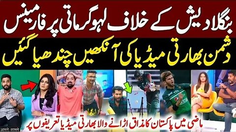 Pakistan vs Bangladesh, Asia Cup 2023, Vikrant Gupta latest, vikrant gupta live, indian reaction