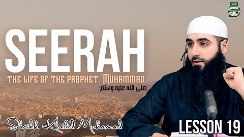 #020 Seerah - The Life of the Prophet Muhammad (peace be upon him) | Sh. Khalid Mohamad