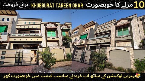 10 marla house for sale in Gulshan abad adyala road | outstanding best house | راولپنڈی