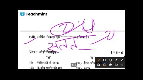 Class 11th physics Paper half yearly Exam full solution | 11th भौतिक विज्ञान पेपर सम्पूर्ण उत्तर