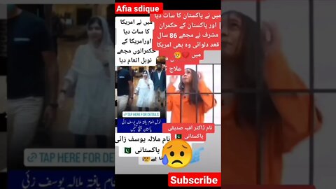 afia sadique qaid main hain sala o deen k farzando #shorts #mybloopers #pinkvenomchallenge