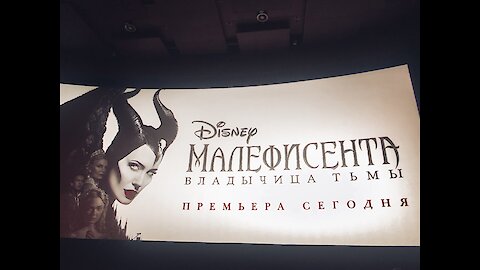 Maleficent: Mistress of Evil 😈