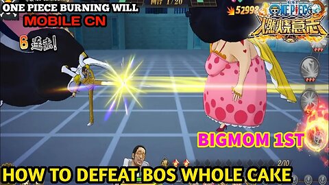 How To Defeat Bos Bigmom 1St Whole Cake | Story Whole Cake One Piece Burning Will Mobile