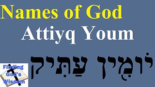 Names of God: Attiyq Youm