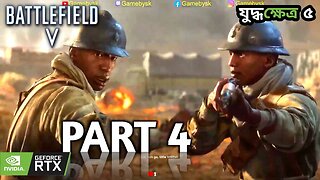 🔴 Battlefield 5 Live Gameplay - Part4