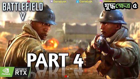 🔴 Battlefield 5 Live Gameplay - Part4