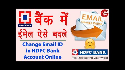 Change Email ID in Bank Account | HDFC bank me email id kaise change kare online | Mobile Banking