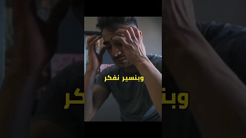 بدل ما تفكر بالمشكلة فكر بالحل 💡