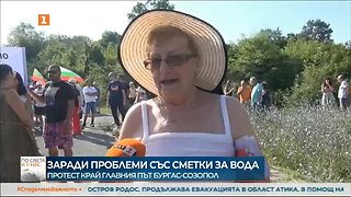 Протест на жители на вилна зона Росенец заради начислени високи сметки за ток