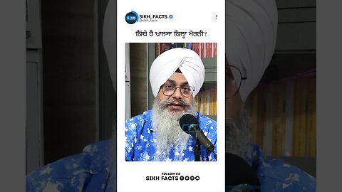 ਕਿੱਥੇ ਹੈ ਕਿਲ੍ਹਾ ਮੋਰਨੀ? | Sikh Facts