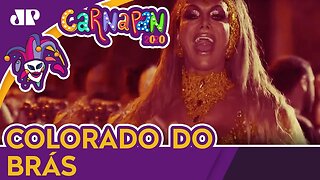 "QUE REI SOU EU?" EMBALA A COLORADO DO BRÁS NO CARNAVAL DE SP