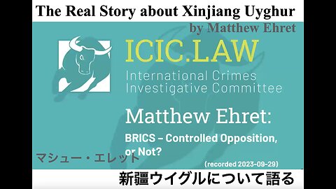 The Real Story about Xinjiang Uyghur by Matthew Ehret ／ マシュー・エレット、新彊ウイグルについて語る