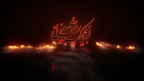 Labaik Ya Hussain | 2023 | Ashura