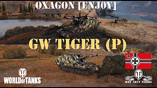 GW Tiger (P) - Oxagon [ENJ0Y]