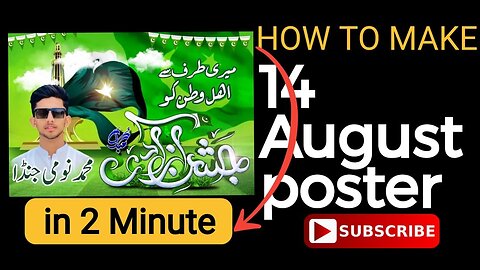 How To Make 14 August Poster In Mobile | How To Create 14 August Flex In Mobile | Urdu Designer