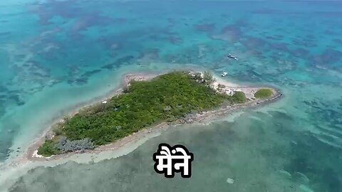 me kharida ek private island | mrbeast hindi |