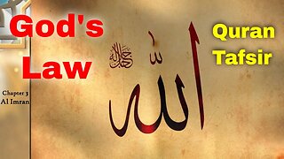 God's Law - Quran Explained in Clear English