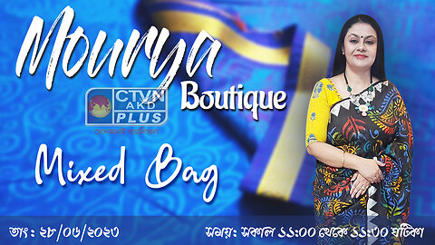 MOURYA BOUTIQUE | FASHION & LIFESTYLE | CTVN | 28_06_2023 - 11:00 AM