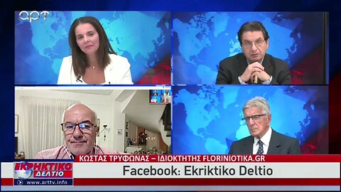 Ο Πρέσβης Γ.Γεωργίου για την ενεργειακή κρίση στην Ευρώπη και την αδυναμία των ηγεσιών να βρουν λύση