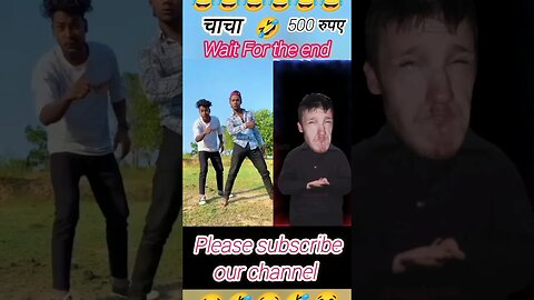 चाचा 500 चाहिए #funny #shorts #🤣#viral #trend #edit