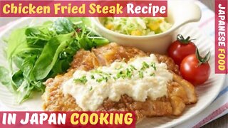 👨‍🍳 Japanese Cooking | Chicken Fried Steak | CHICKEN NAMBAN FRY! 😋