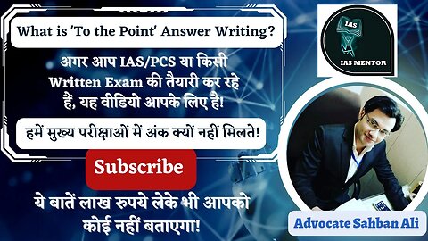 Decoding the Directive Words to Clear UPSC Mains || IAS Main To the point Answer Writing|| #ias