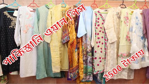 Pakistani 1 pcs dress , pant , gharara l Dhaka Trade Fair 2022 l DITF 2022। banijjo mela #DITF