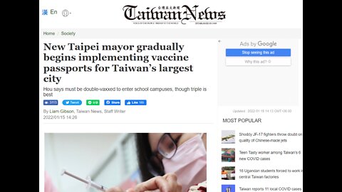 TAIWAN - NEW TAIPEI MAYOR INTRODUCES THEIR "YELLOW VACCINES PASSPORTS"