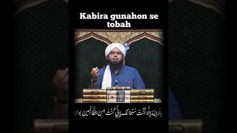 Kabira Gunahon Se Tobah Karen || Engineer Muhammad Ali Mirza || Best Bayan #islam #shorts