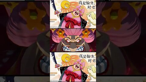 Bigmom Laugh - UR Bigmom Coming Soon One Piece Burning Will