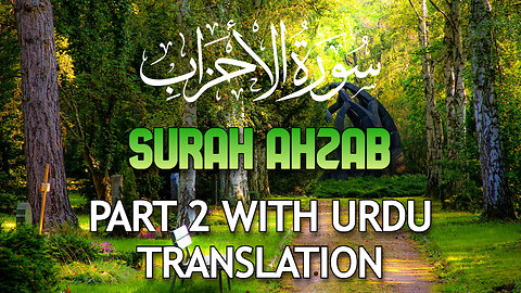 Surah Ahzab سورة الأحزاب Part 2 With Urdu Translation