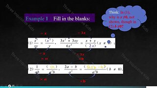 8th Grade Math | Unit 12 | Properties of Fractional Expressions | Lesson 12.1.2 | Inquisitive Kids