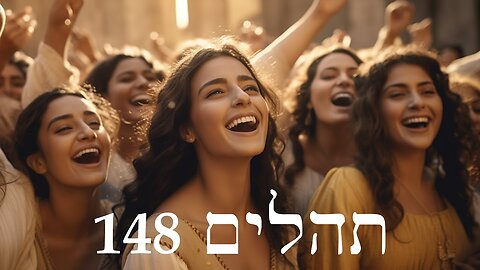 Hebrew Worship - תְּהִלִּים 148 - Psalm 148 - Biblical Hebrew