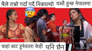 Talent लाई निकाल्ने भन्दै रिसाईन् प्रसंसा. बाहीरीन् Voice of Nepal बाट |voice of Nepal|Team Prabisha